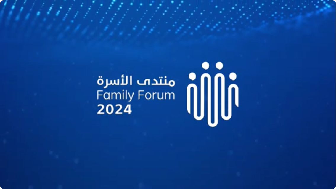  البث المباشر من اليوم الأول لـ #منتدى_الأسرة 2024 تابعونا. 