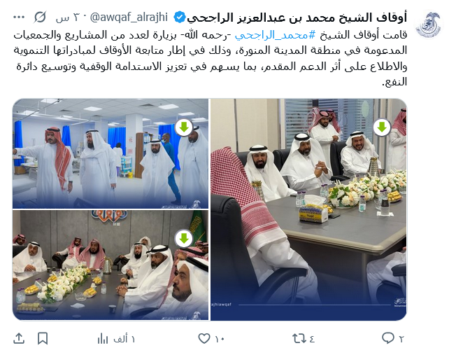 نفذ نادي الرائدة الأسرية بالمبرز التابع لجمعية التنمية الأسرية بالأحساء برنامج “كوني صوتًا لا يؤذي”