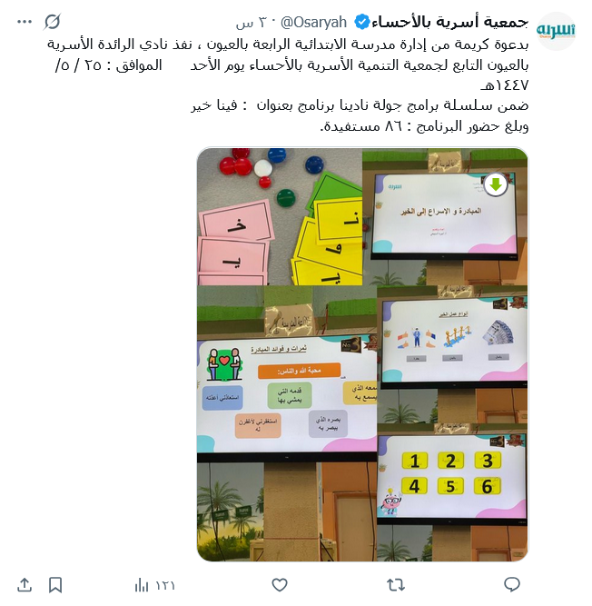 سلسلة برامج جولة نادينا برنامج بعنوان  : فينا خير 