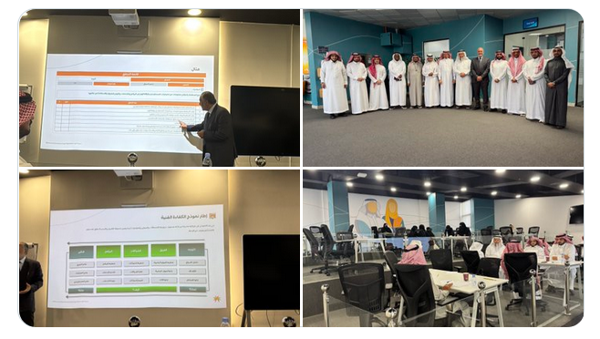 برنامج رفع مستوى الأداء الفني لجمعيات التنمية الأسرية وفق معيار الكفاءة الفني