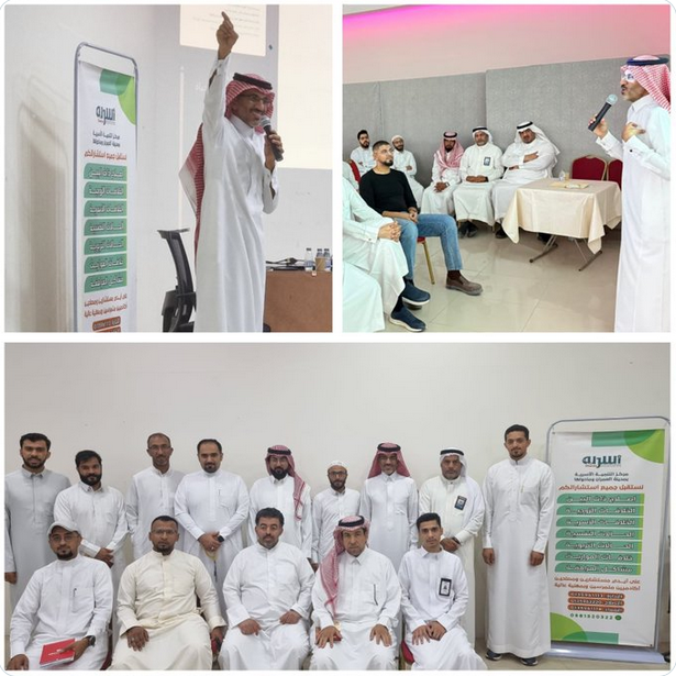 نفذ معهد التنمية العالي للتدريب بالتعاون مع مركز التنمية الأسرية بالعمران، الدورة التطويرية: (المتعة في تربية الأبناء).