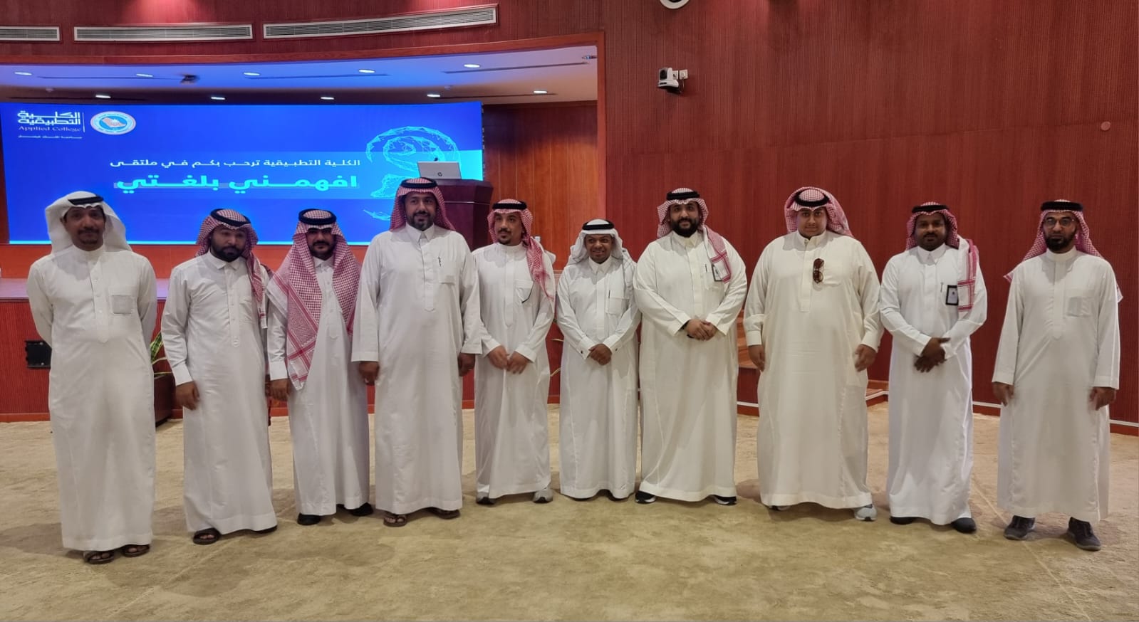 إدارة المعاهد الرجالي بجمعية التنمية الأسرية بالأحساء، يشارك في حضور فعالية: افهمني بلغتي