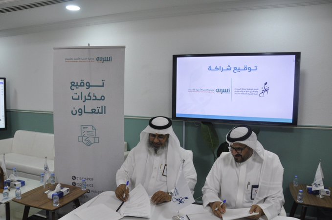 اتفاقية تعاون بين جمعية التنمية الأسرية بالأحساء ولجنة تراحم لرعاية السجناء وأسرهم بالمنطقة الشرقية