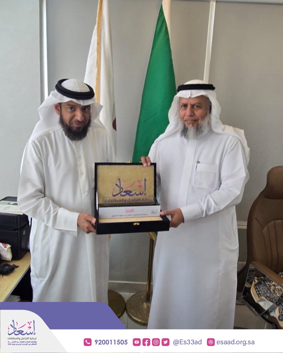 وفد من #جمعية_إسعاد يزور مركز بيت الخبرة للبحوث والدراسات