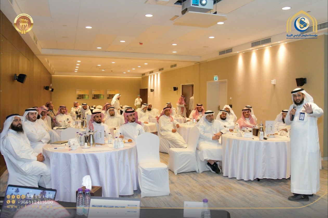 الراجحي الخيرية تستشرف توجهاتها الاستراتيجية بمشاركة قيادات وخبراء القطاع غير الربحي