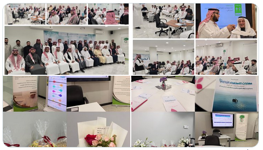 الدورة التطويرية: (مهارات الاستعداد الزواجي) لتأهيل المقبلين والمقبلات على الزواج، لشباب وفتيات أسرة الملحم