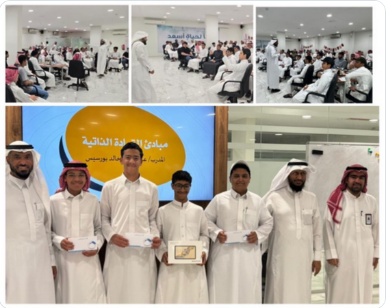 نادي التنمية الأسرية الشبابي يُقيم الدورة التدريبية لطلاب المرحلة الثانوية: فن مواجهة التحديات. 