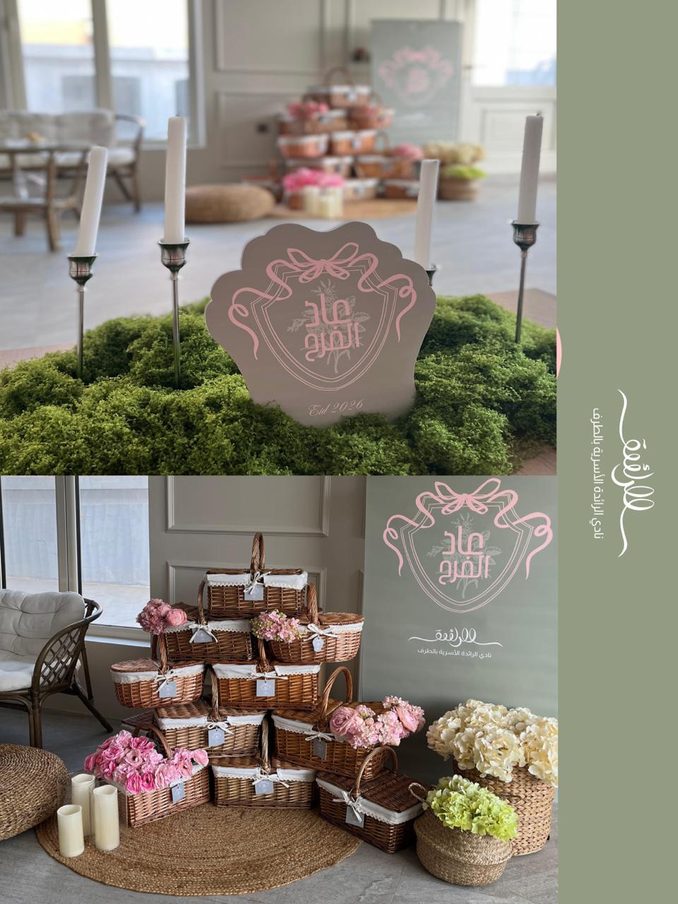 أقام نادي الرائدة الأسرية بالطرف، التابع لجمعية التنمية الأسرية بالأحساء، لقاء "عيد الرائدة الأول" تحت شعار "عاد الفرح"