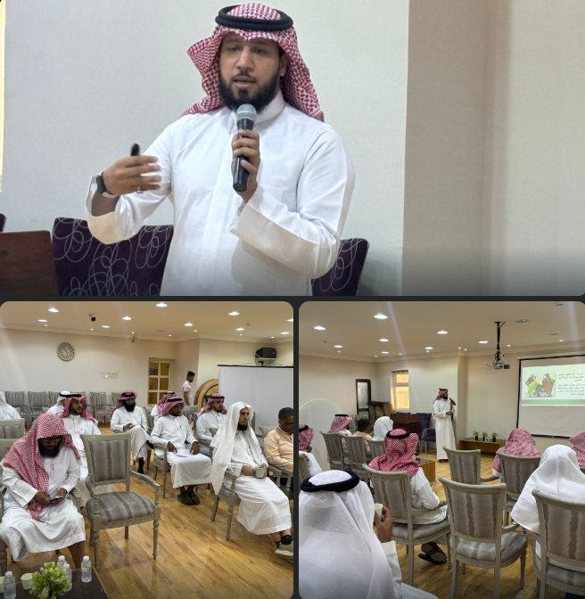 اللقاء التطويري الرابع لعام ٢٠٢٦م الخاص بمرشدي ومرشدات اسرية  بعنوان  (الأدران الرقمية) 