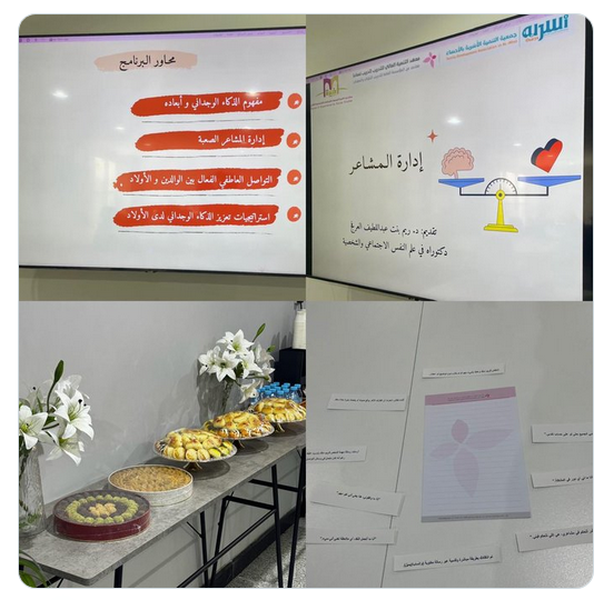 دورة تطويرية بعنوان #إدارة_المشاعر معتمدة من المؤسسة العامة للتدريب التقني والمهني