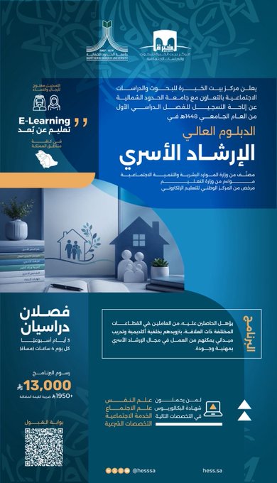 يعلن مركز بيت الخبرة عن إتاحة التسجيل للفصل الدراسي الأول من العام الجامعي 1448هـ 