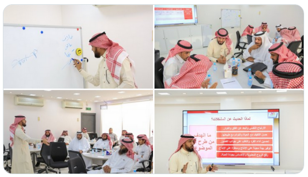 أقام مركز بيت الخبرة للتدريب دورة تدريبية بعنوان: إدارة حل المشكلات