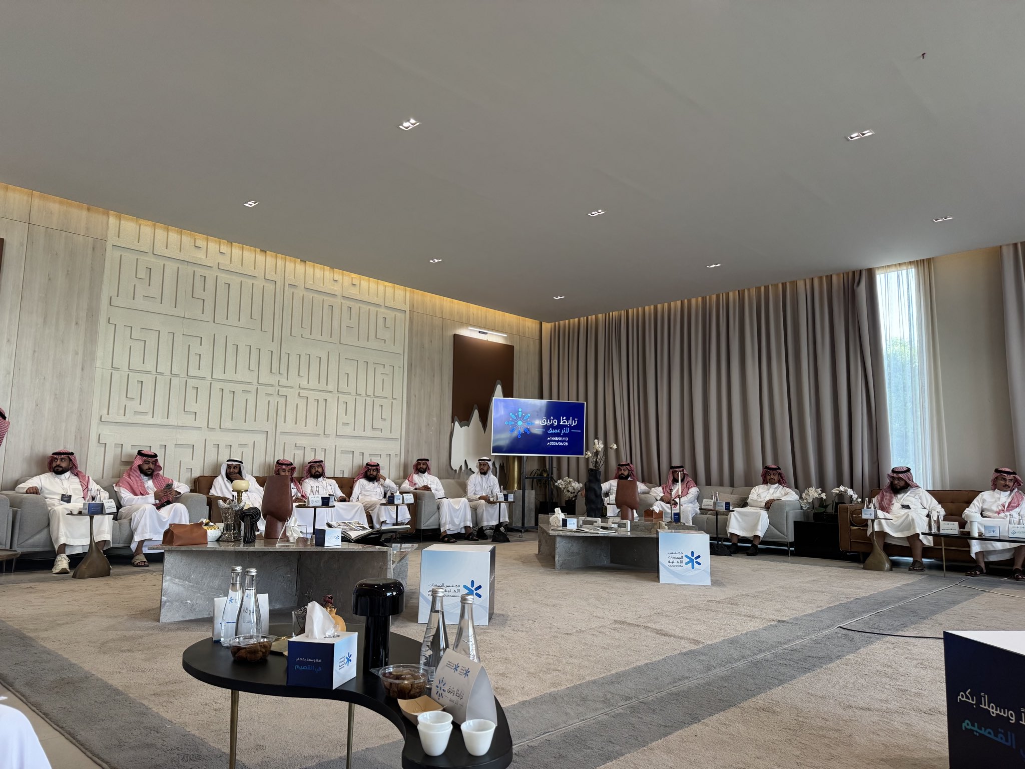 مشاركة المجلس التخصصي لجمعيات التنمية الأسرية في الاجتماع الاجتماعي (ترابط وثيق لأثر عميق)