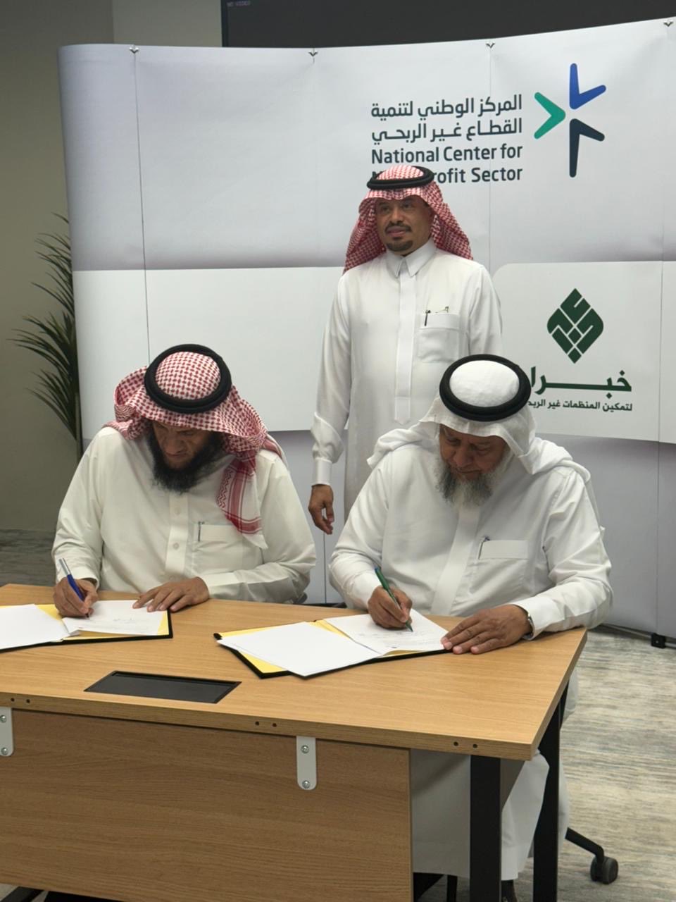 المجلس الفرعي التخصصي لجمعيات التنمية الأسرية وجمعية «خبراء» يوقعان اتفاقية تعاون