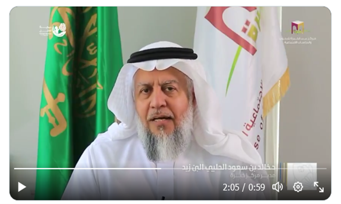 إشادة ببرنامج الأم القائدة بجمعية الطفل بمحافظة القنفذة 