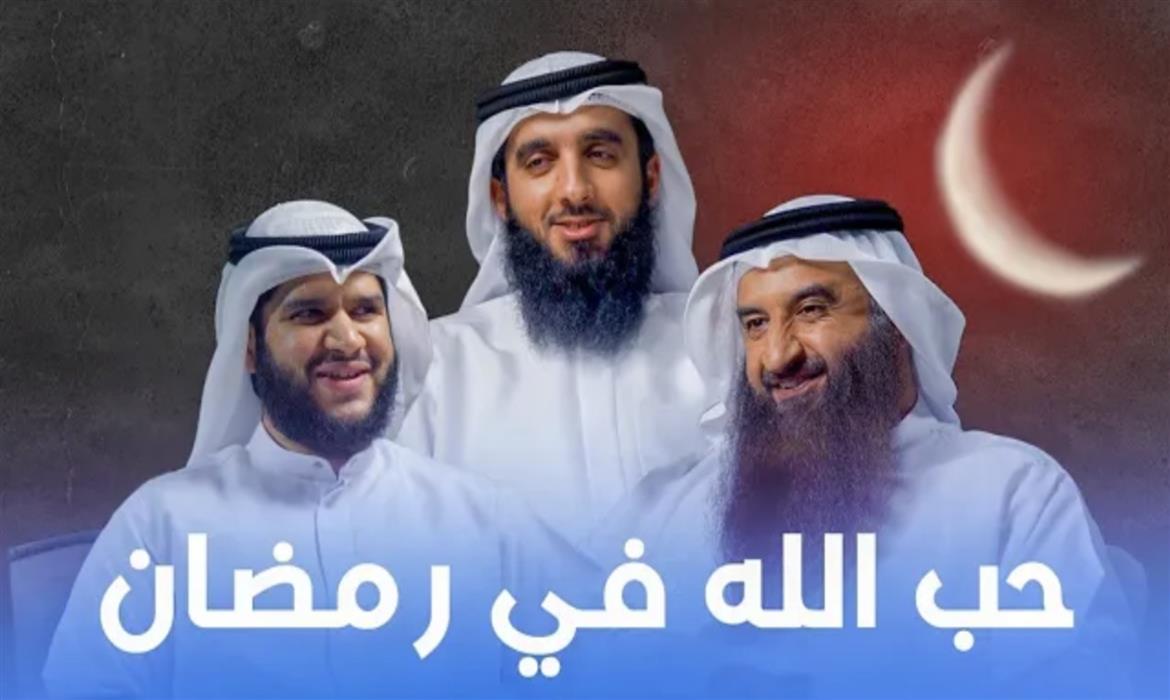 کیف نستعد لرمضان؟ 