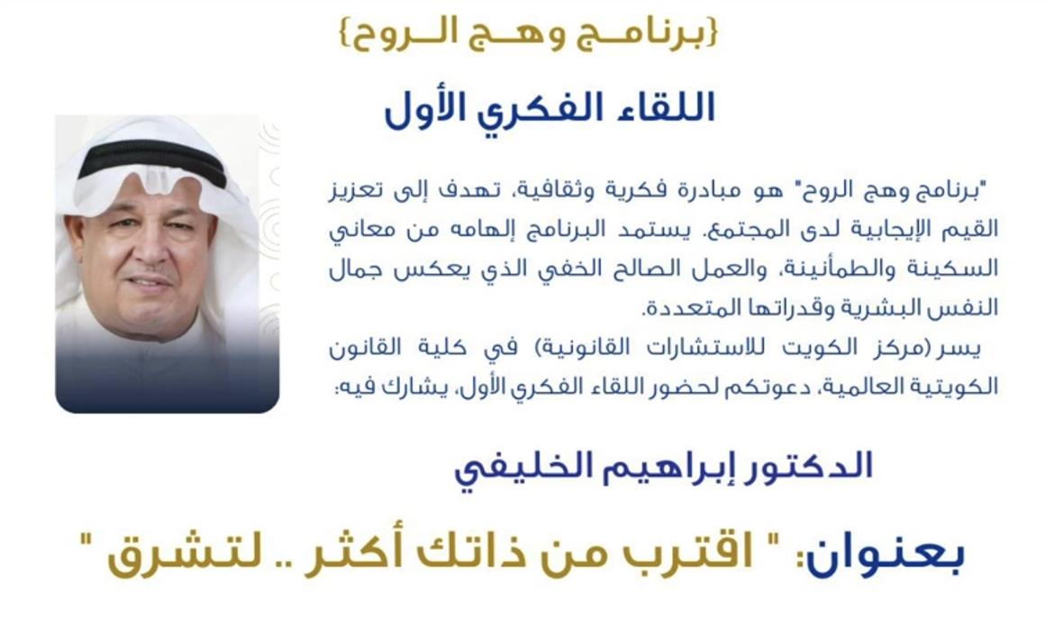 اقترب من ذاتك