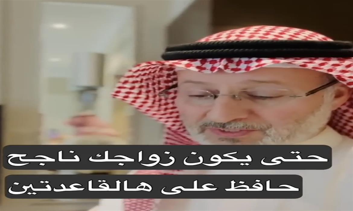نصائح وأفكار للمتزوجين