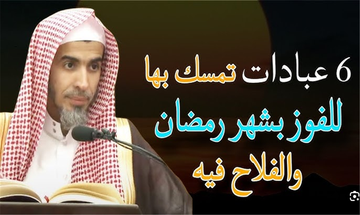 عبادات تمسك بها في شهر رمضان وزد فيها للفوز بهذا الشهر الكريم