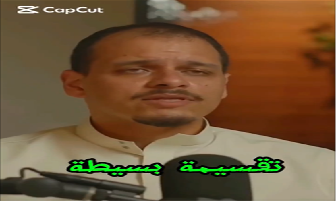 أفضل طريقة لإدارة دخلك الشهري