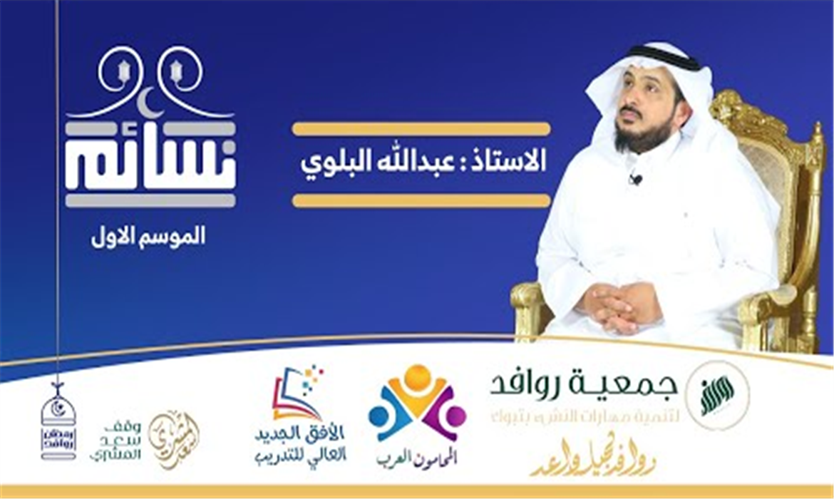 تعظيم القرآن بتطبيقه