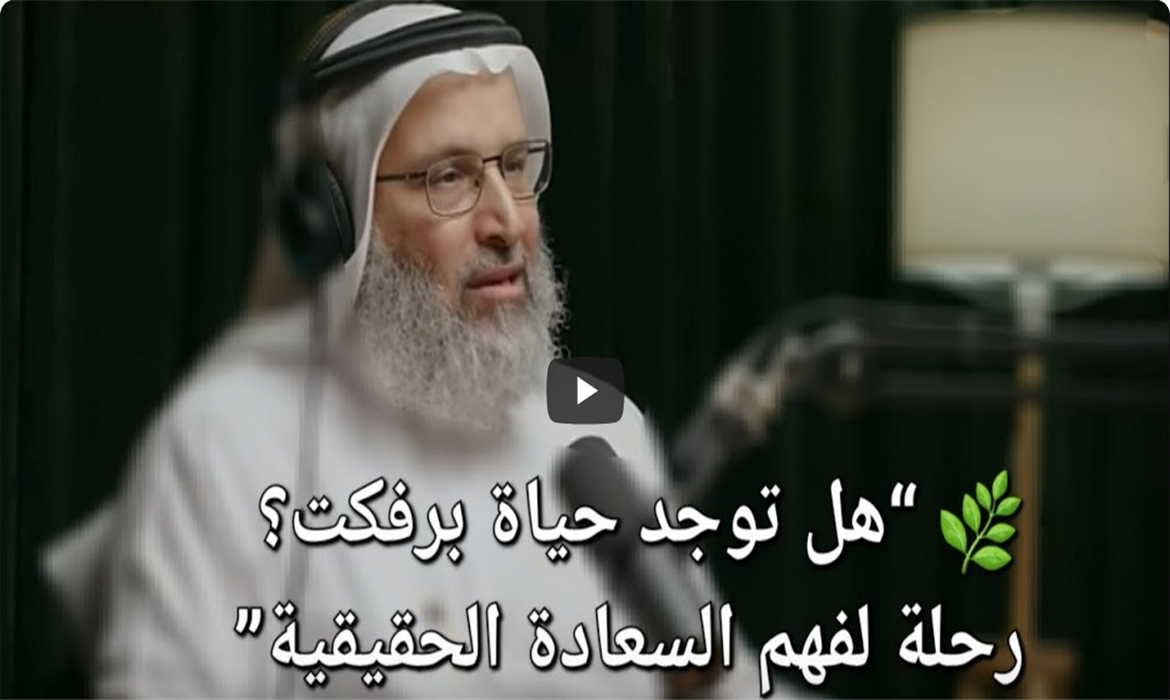 ما هي الحياة السعيدة حقًا؟ 