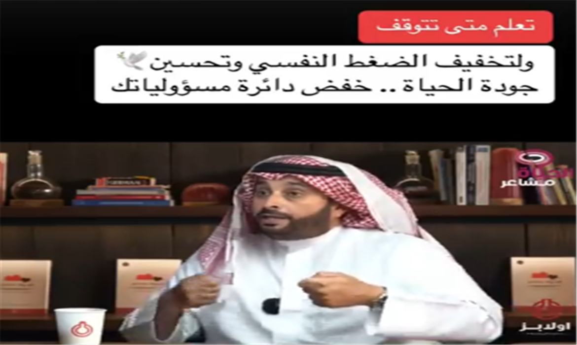 تخفيف الضغط النفسي وتحسين جودة الحياة 