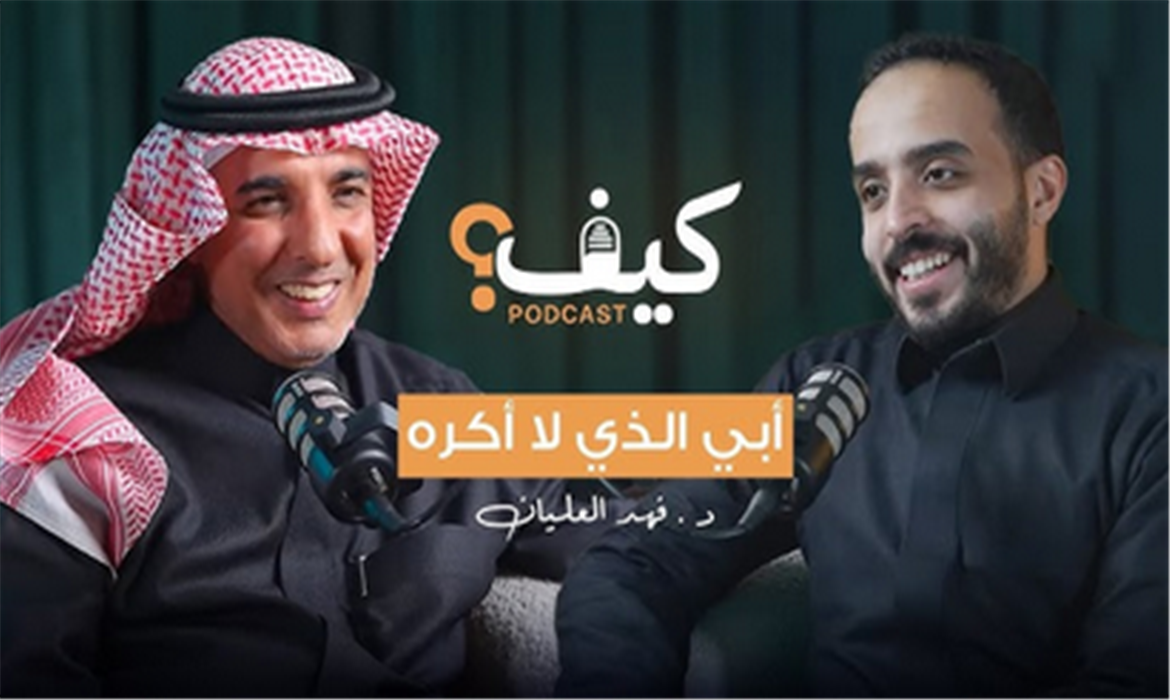 مهارات بسيطة لصناعة أسرة سعيدة