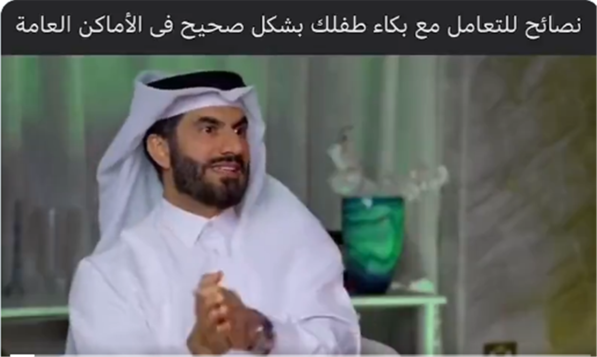 نصائح للتعامل مع بكاء طفلك في الاماكن العامة