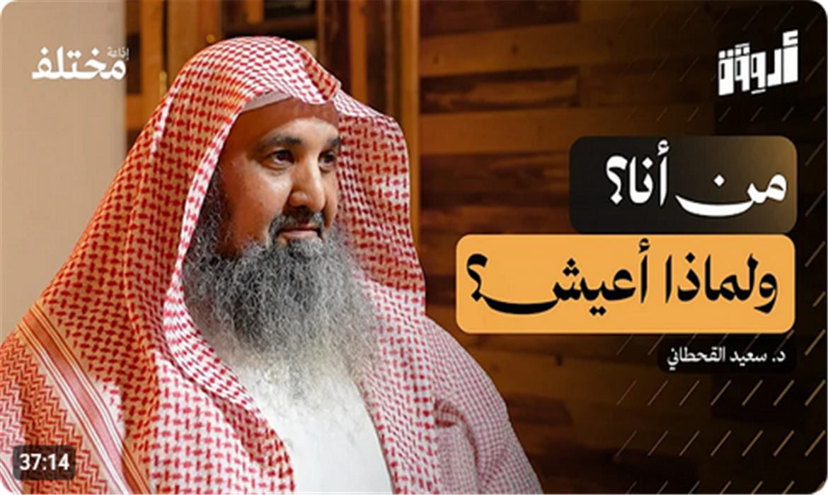 الأسئلة الوجودية: كيف تجد مغزى حياتك قبل فوات الأوان 