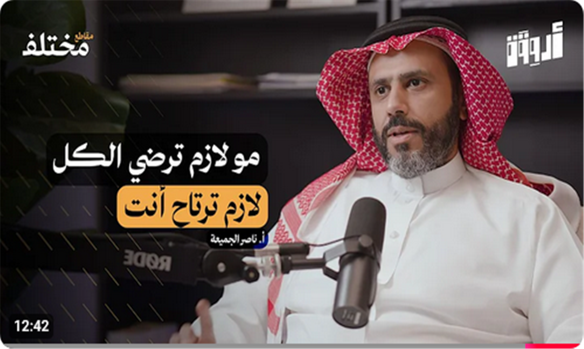 السر الحقيقي لإدارة الضغوط بدون ما تنهار