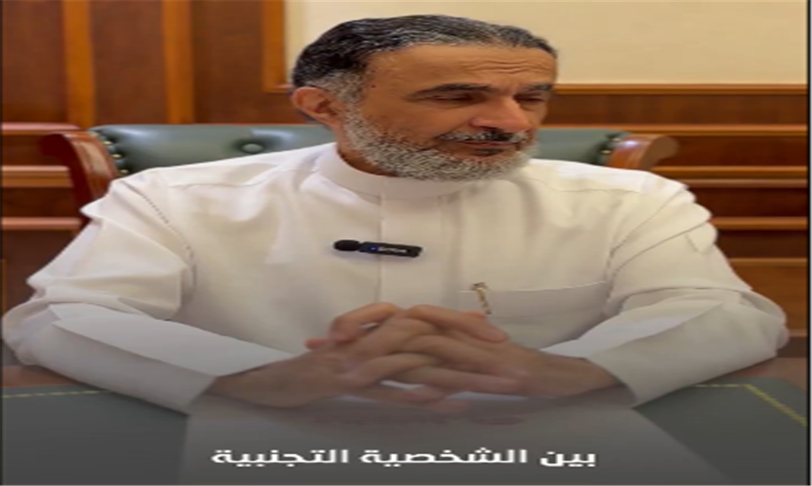 الشخصية التجنبية الاعتمادية