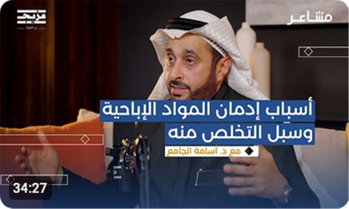 إدمان المواد الإباحية