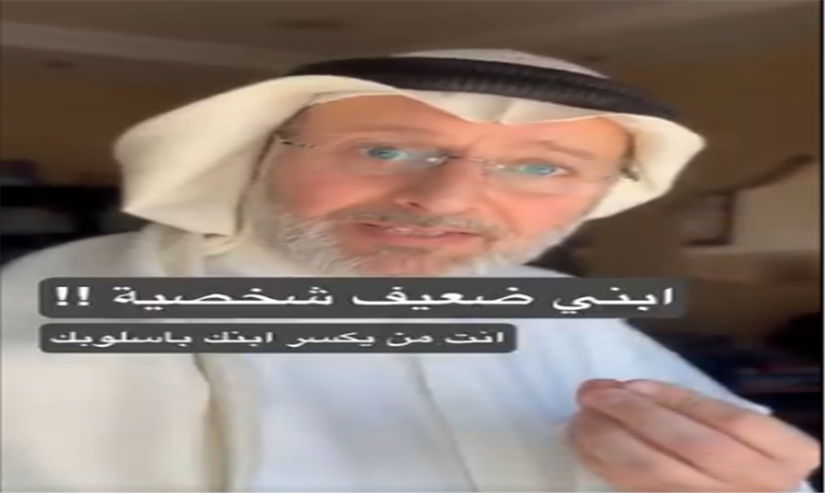 سبب ضعف شخصية طفلك وكيف تحل هذه المشكلة؟