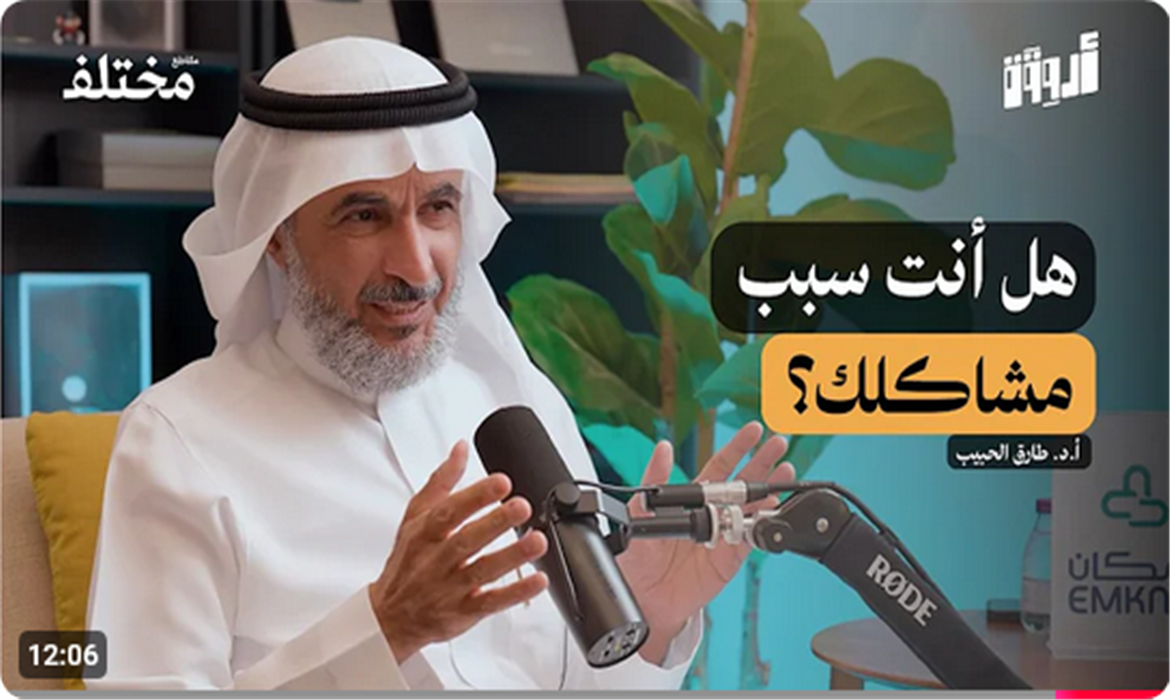  لماذا نلوم الآخرين قبل أن نفهم أنفسنا؟ 