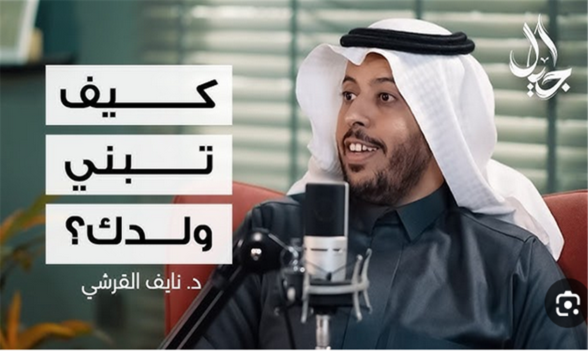 مهارات متقدمة في تعديل سلوك الأطفال