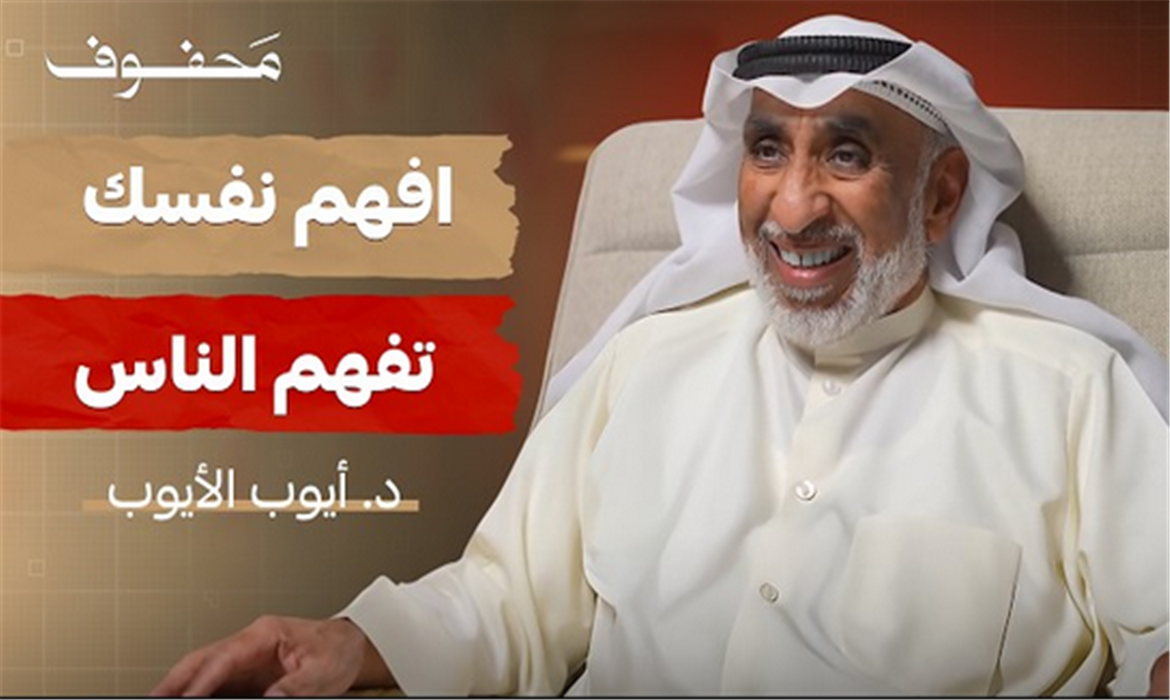 أنماط الشخصية