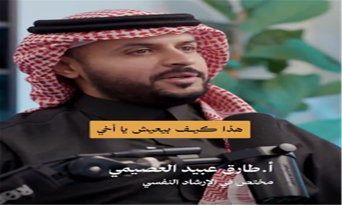 فهم شخصية الإنسان الحريص جداً