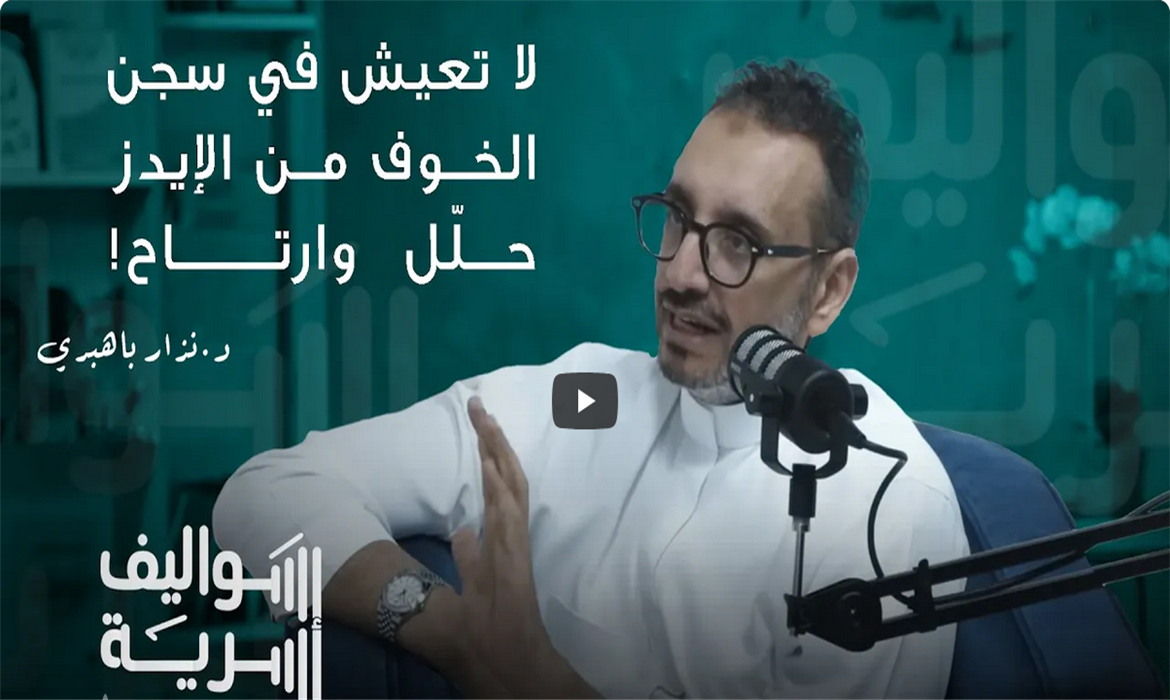 العلاقة الجنسية في الحياة الزوجية