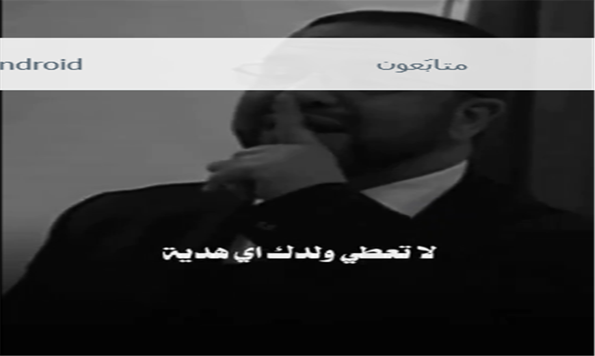 لا تعطي ابنك هدية مقابل!!