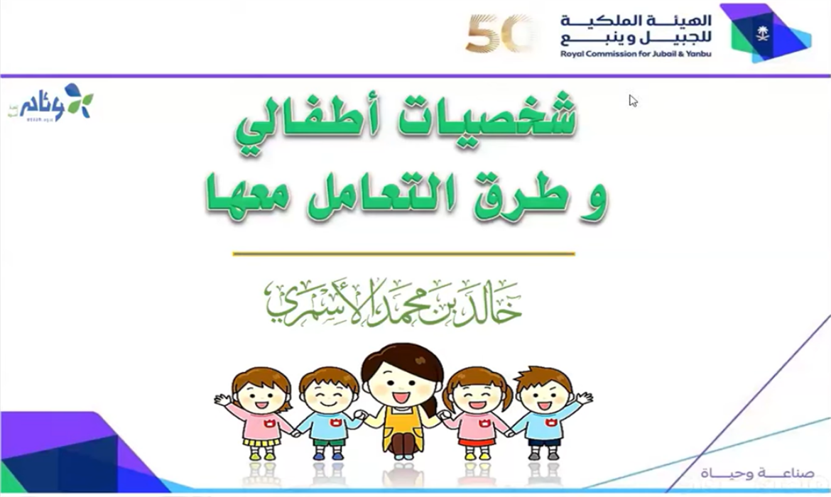  شخصيات أطفالي وطرق التعامل معها 