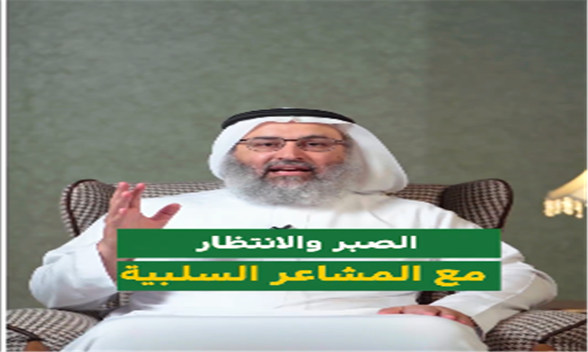 احتواء انفعالاتنا النفسية