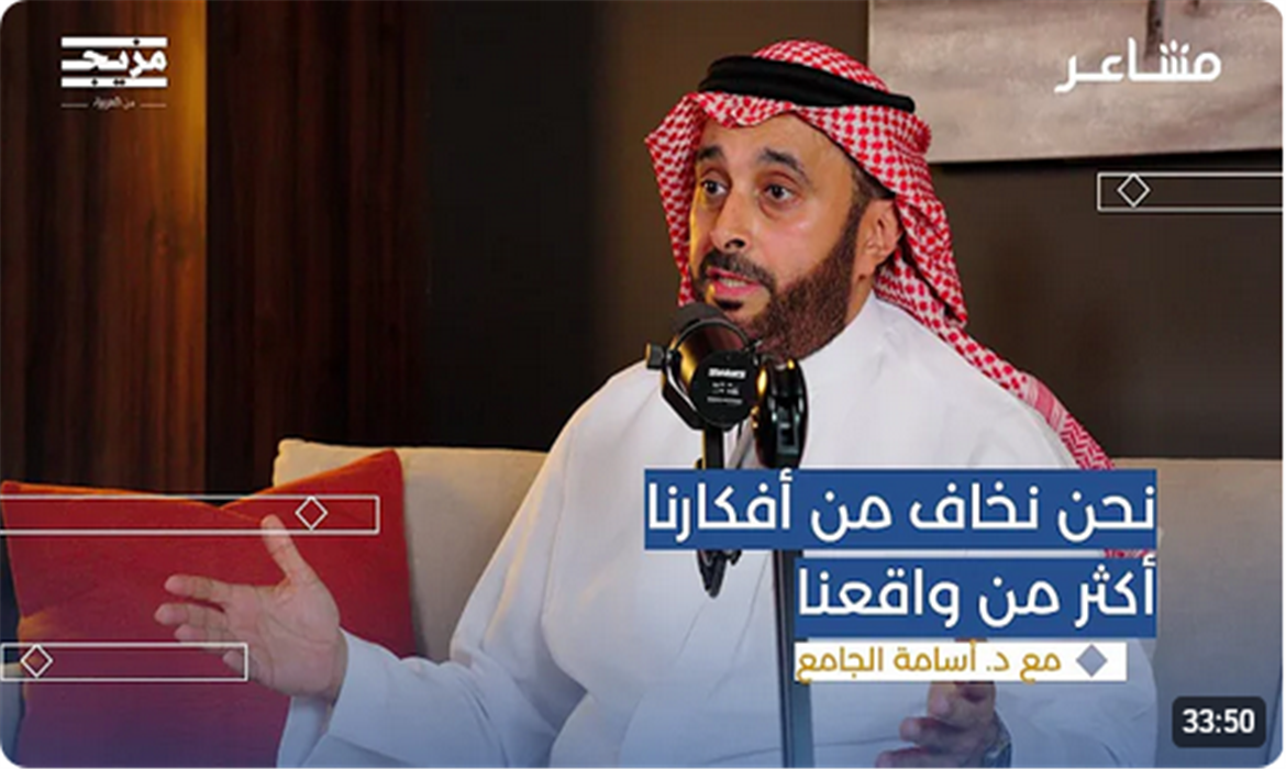 كيف نتعامل مع الأفكار السلبية؟  