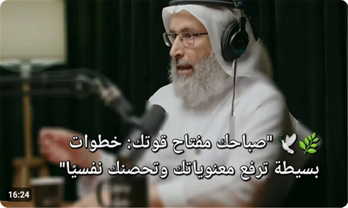 كيف تجعل صباحك يرفع معنوياتك ويغير مزاجك للأفضل؟