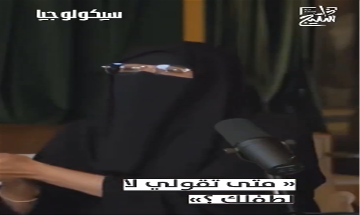 كيف تقول لا لطفلك من أجل صحته النفسية ؟
