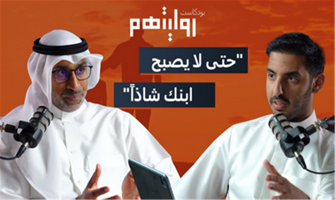 كيف أحمي الطفل من الانحرافات؟