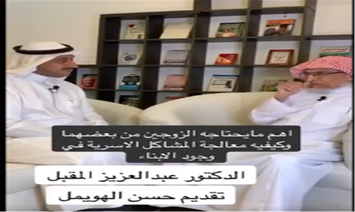 للزوجين احتياجات نفسية وعاطفية