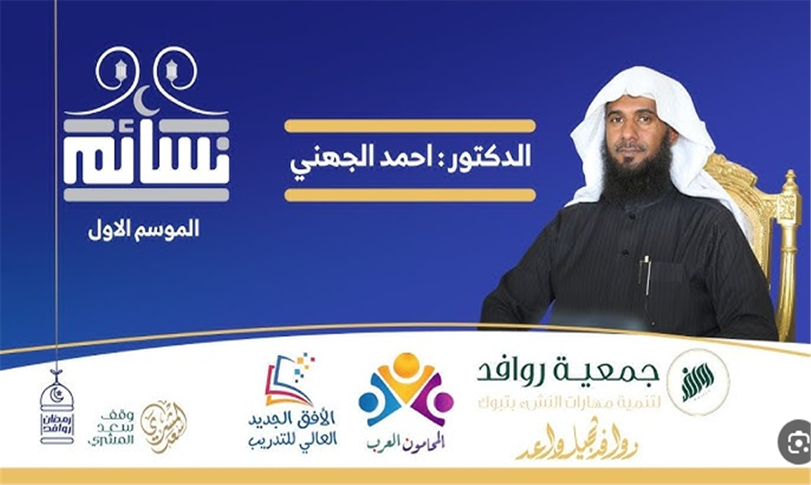 تعظيم القيم الإسلامية