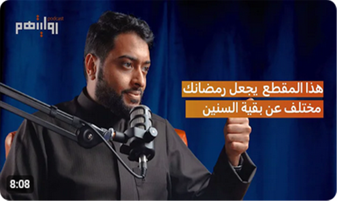 خطوات نحو التغيير في شهر رمضان