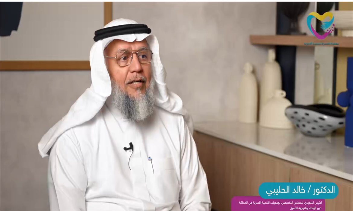 الدفء العاطفي